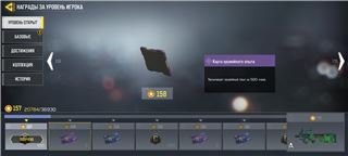 Мощный аккаунт ник 72ру - продам аккаунт купить аккаунт Call of Duty Mobile